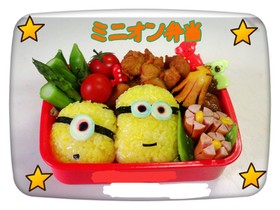 ミニオン 弁当~♪ キャラ弁♪
